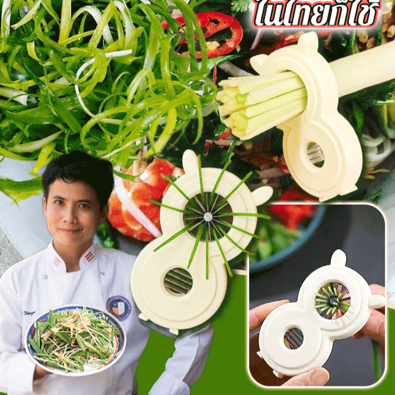 Multifunctionele uien- en groe - Kitchen Gadgets That Are Useful recensie en prijs