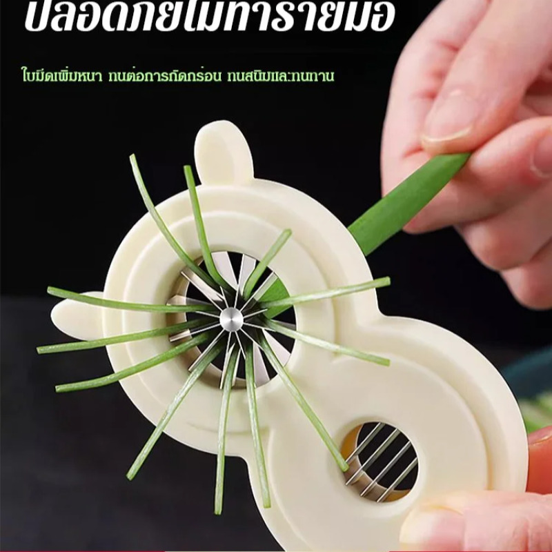 Multifunctionele uien- en groe - Kitchen Gadgets That Are Useful recensie en prijs