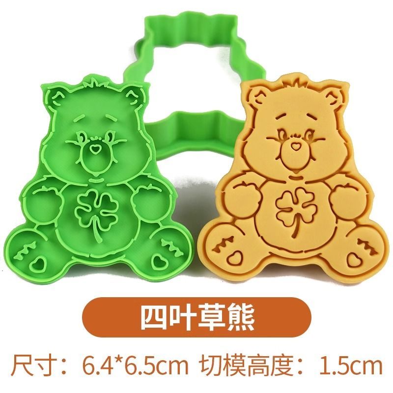Nieuwe Anime Care Bears Cookie - Kitchen Gadgets On Sale recensie en prijs